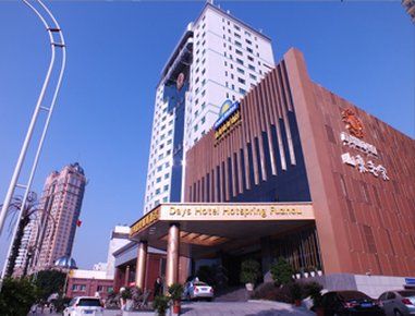 Days Hotel Hotspring Fuzhou Fucsou Kültér fotó